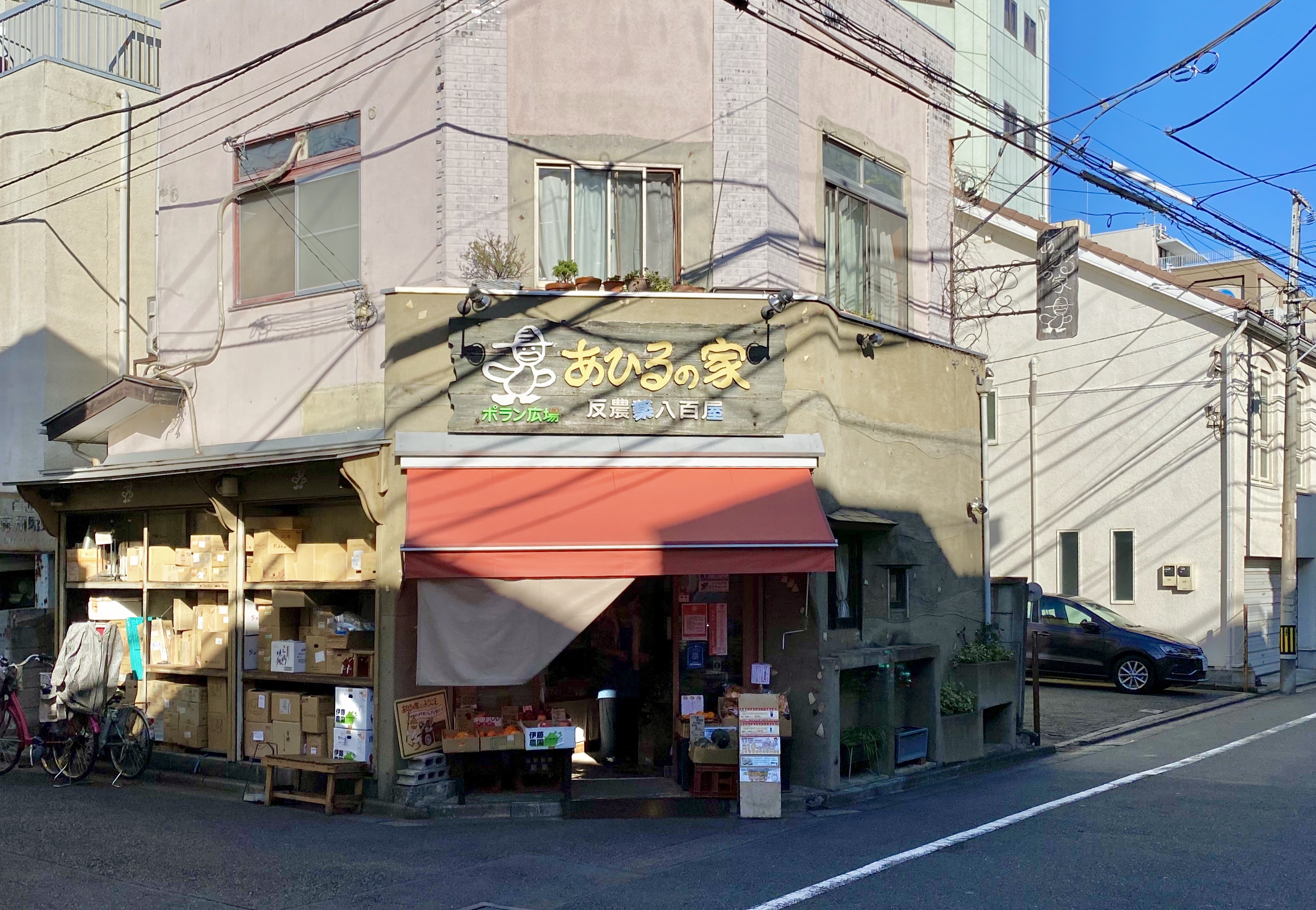 ビール販売のおしらせ：東京国立あひるの家さま